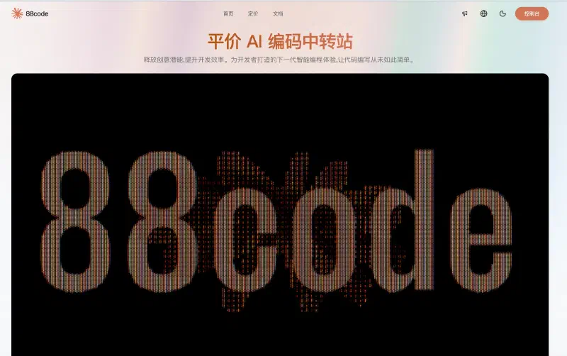 88code.org