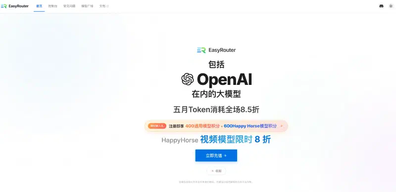 easyrouter.io