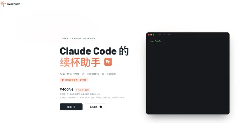 reclaude.ai
