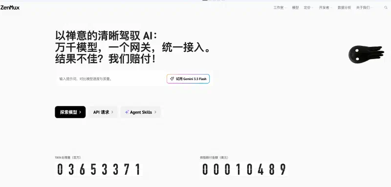 zenmux.ai