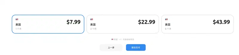 bewild-长期有效的手机号3个套餐