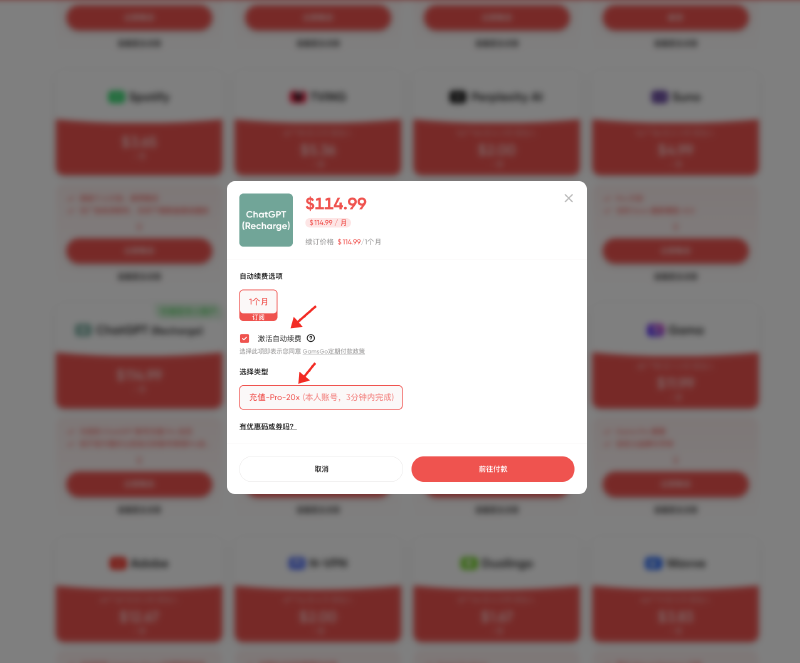 familypro recharge guide